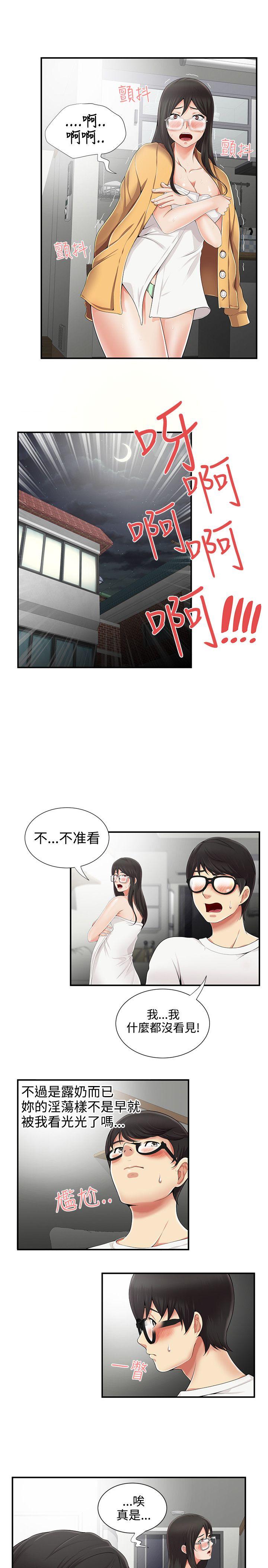 第7話 - 第17.jpg页