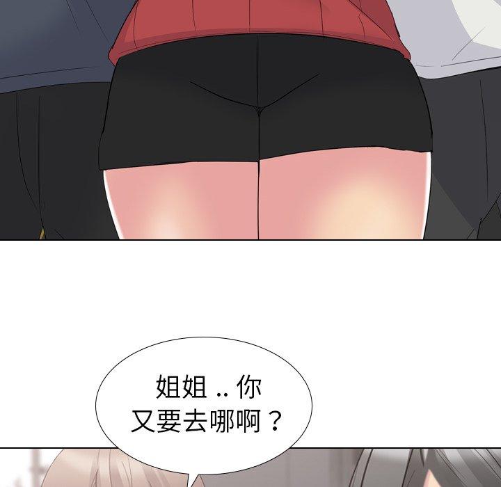 第 10 话 - 第74.jpg页