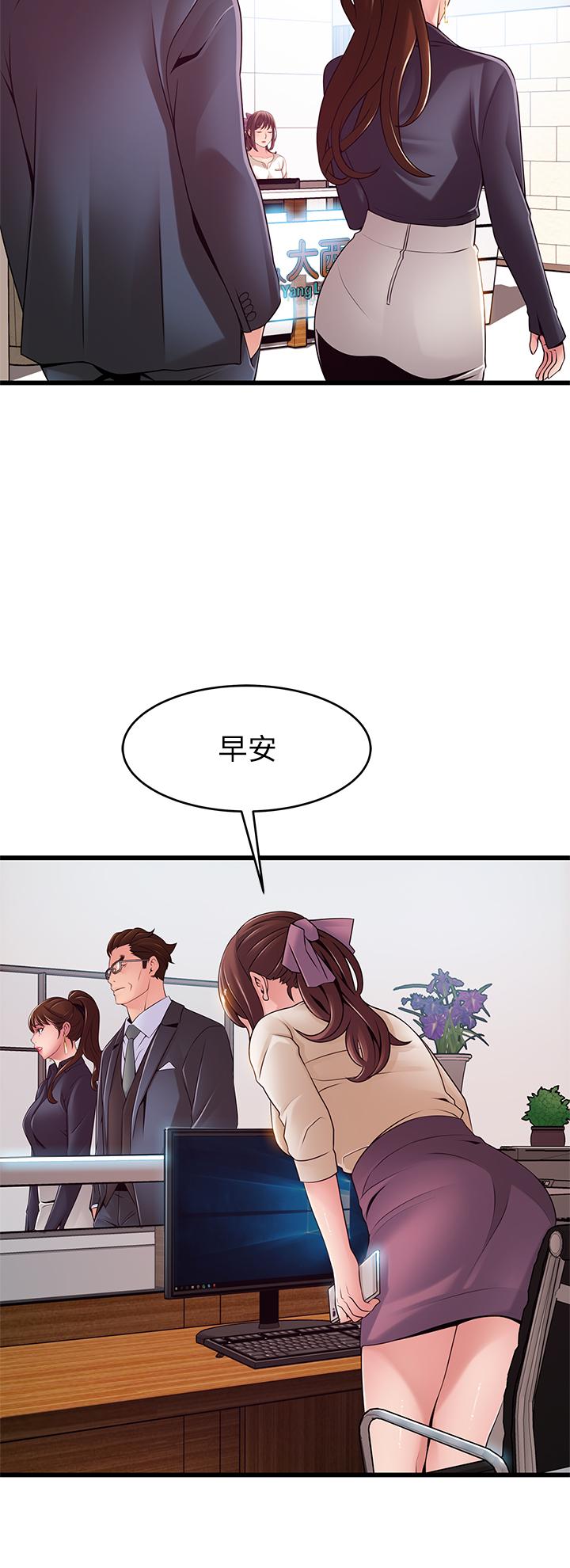 第115話-詩恩，我需要你 - 第22.jpg页