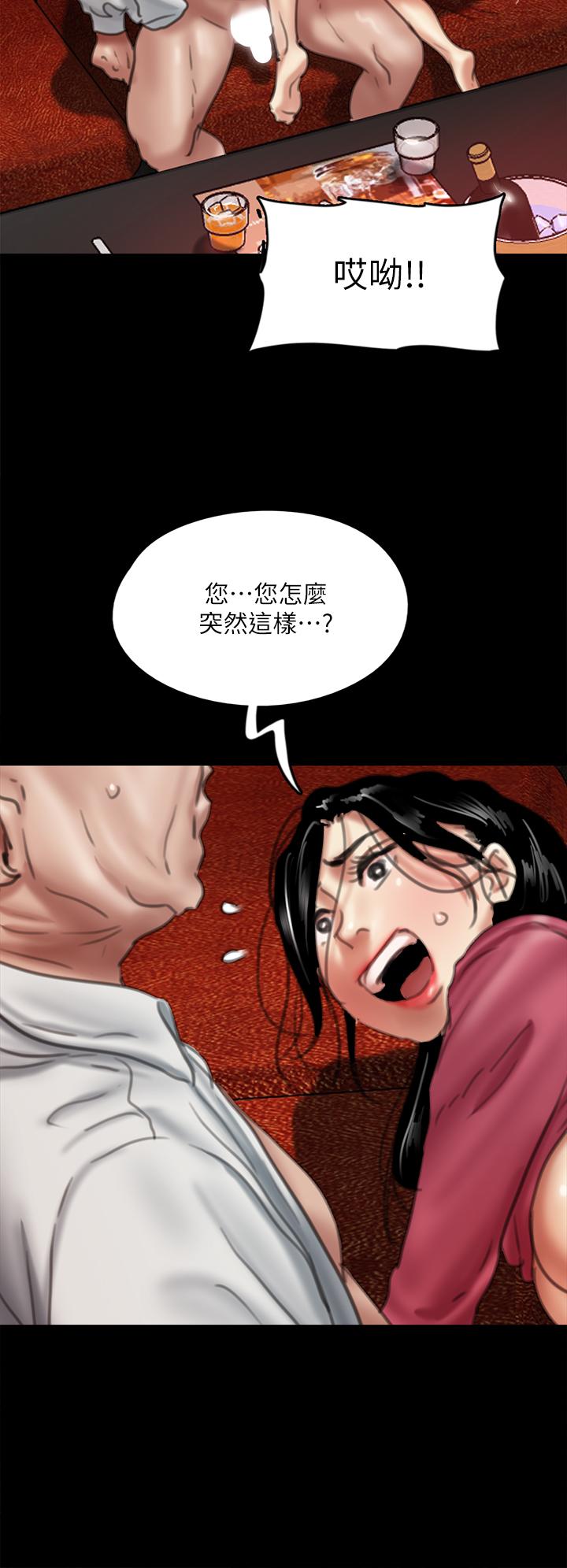 第49話-對寶妍的小穴癡狂 - 第37.jpg页