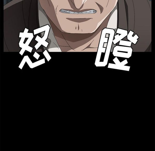 第 40 话 - 第98.jpg页