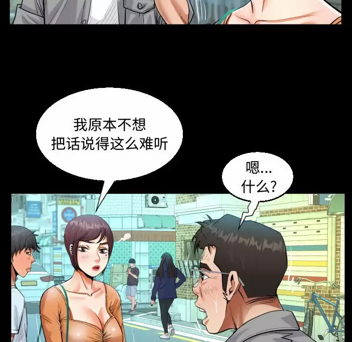 第37話 - 第51.jpg页