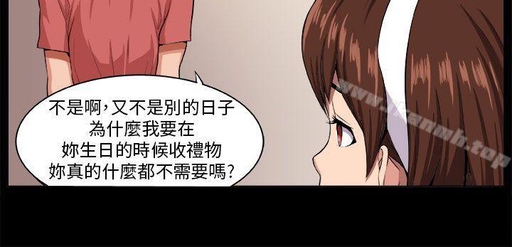 第6话 - 第6.jpg页