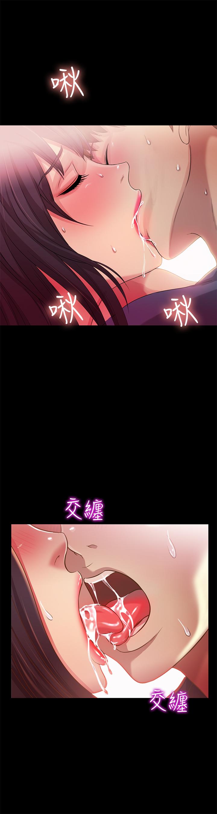 第87話-美娜的熱情讓人難以抗拒 - 第28.jpg页