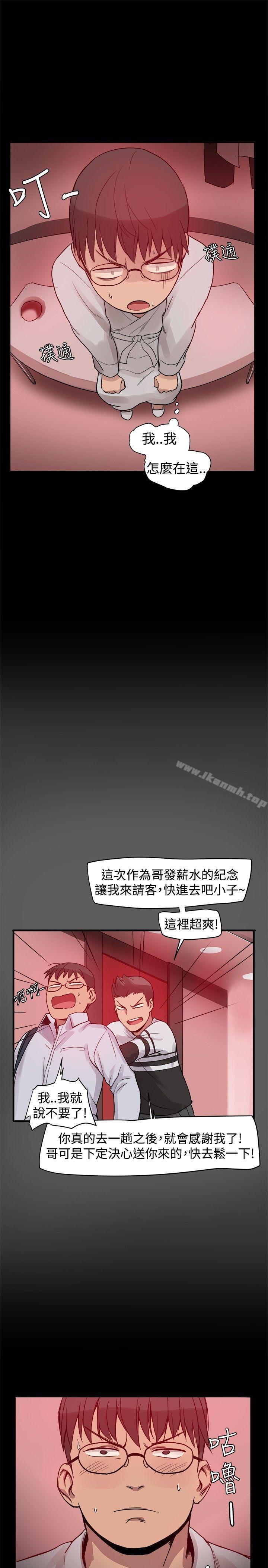 第2话 - 第18.jpg页