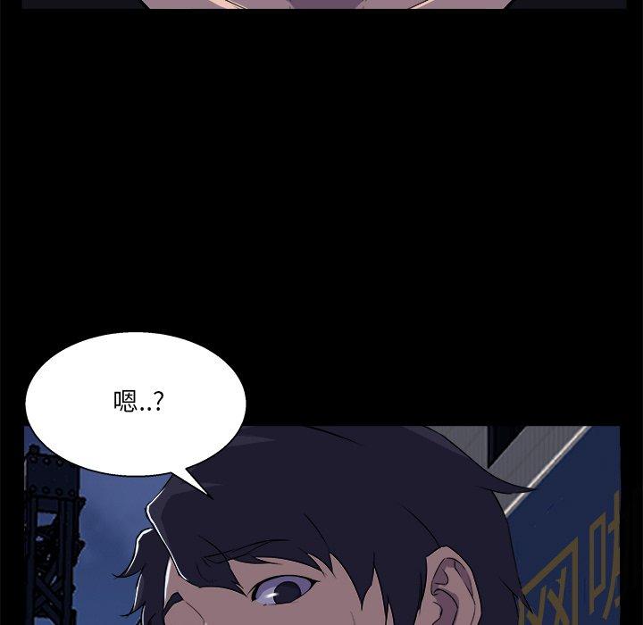第 19 话 - 第108.jpg页