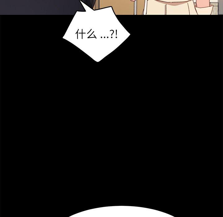 第35话 - 第24.jpg页