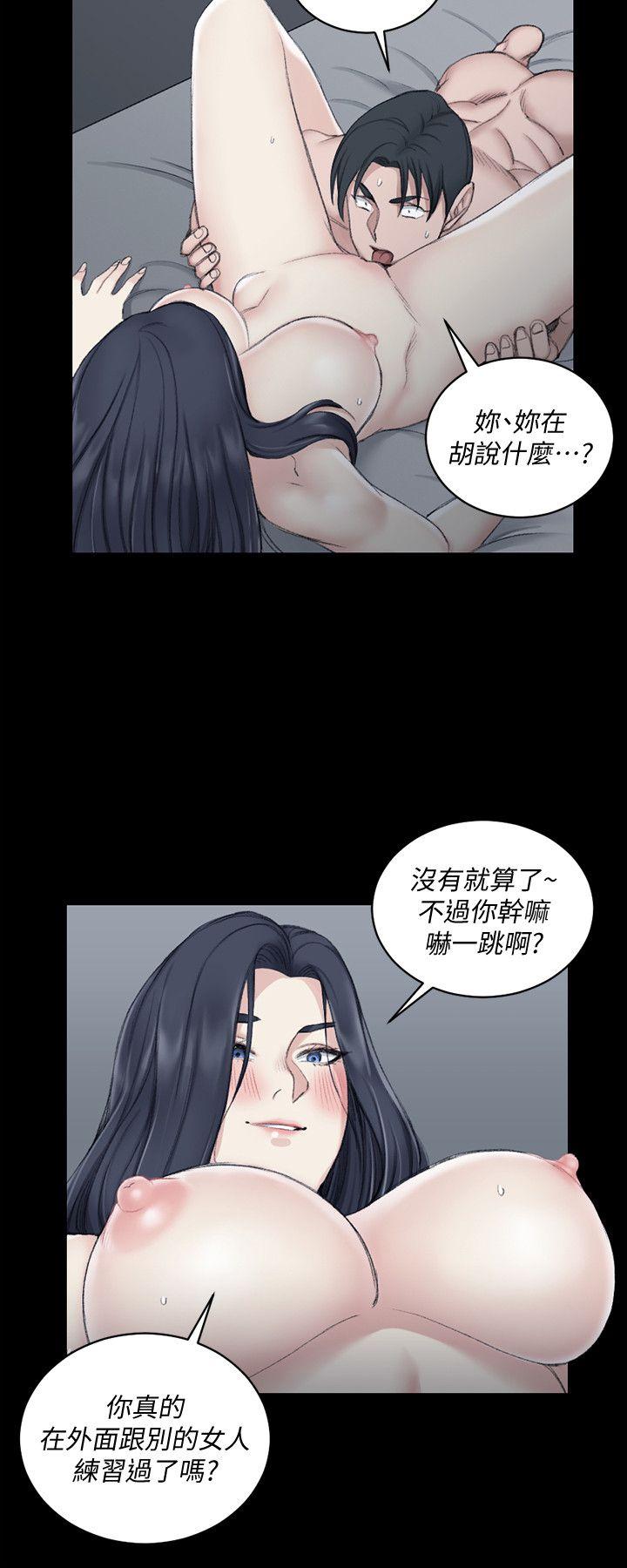 第44話-你跟別的女人練習過了嗎? - 第13.jpg页