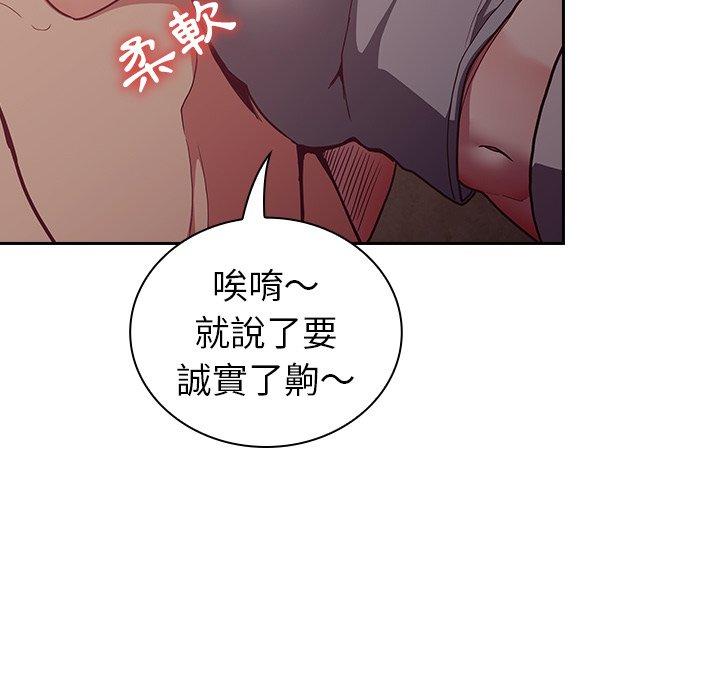 第34话 - 第140.jpg页