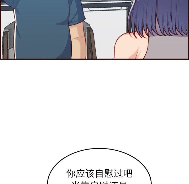 第 53 话 - 第73.jpg页