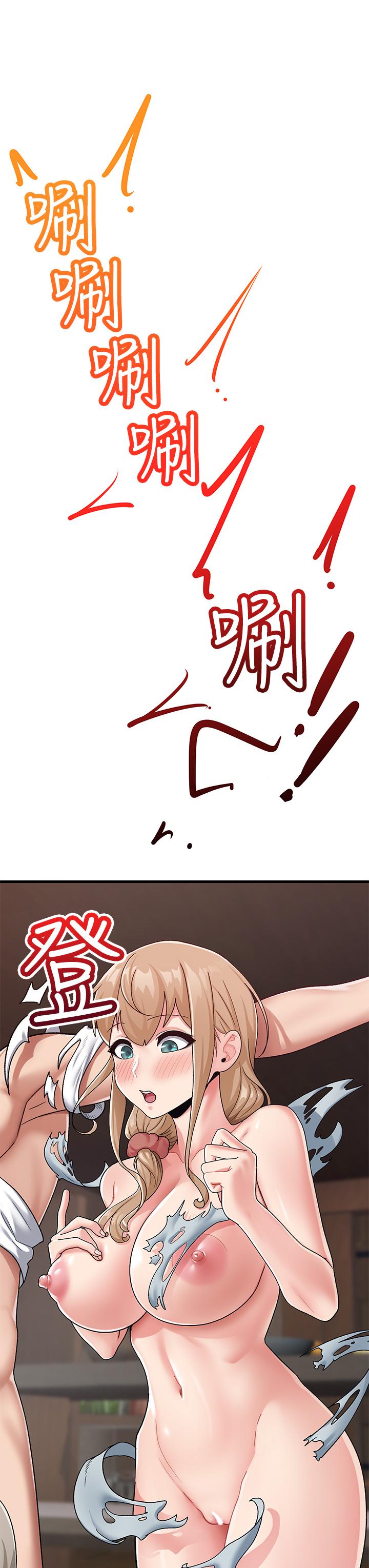 第23話-人間美味的母女丼 - 第20.jpg页