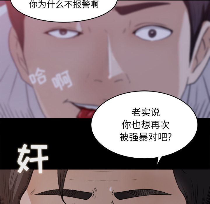 第 18 话 - 第92.jpg页