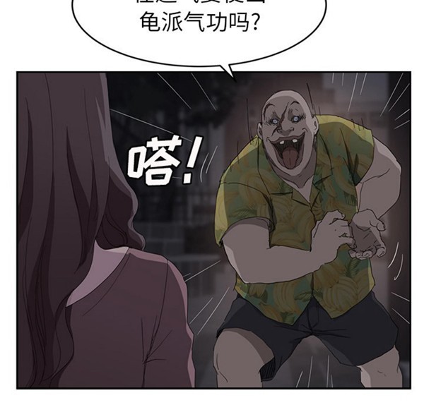 第 31 话 - 第70.jpg页