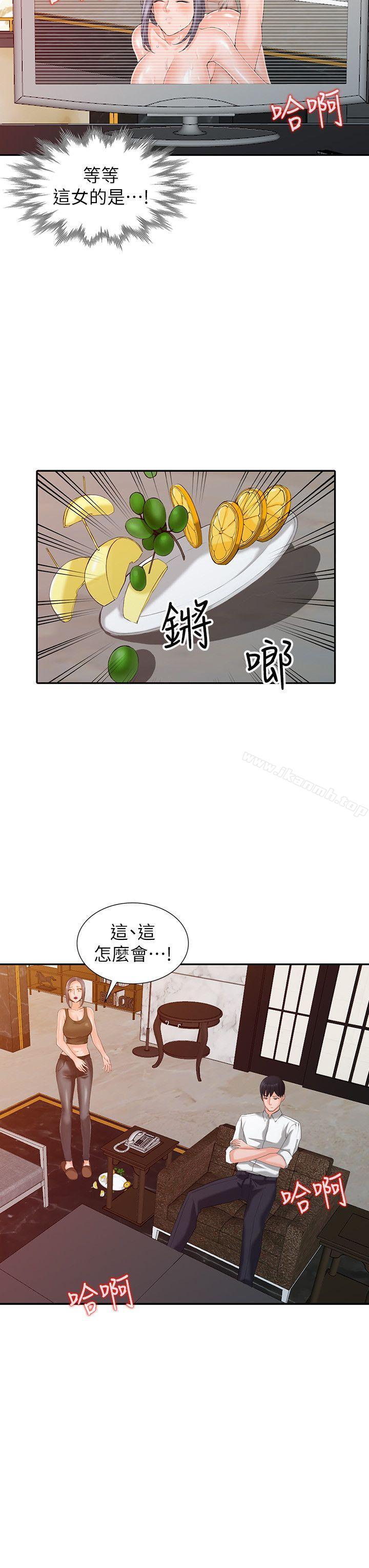 第1话-大企业继承人，朱恆燮 - 第24.jpg页