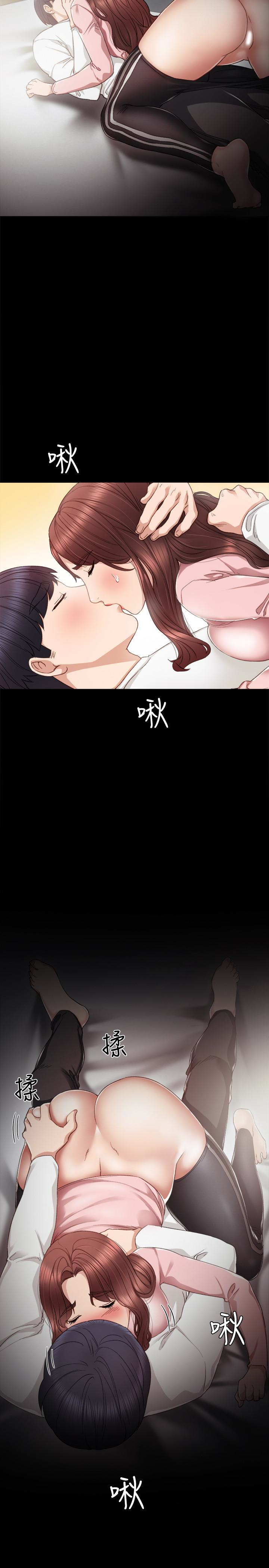 第21話-妳允許我做到哪一步…? - 第4.jpg页