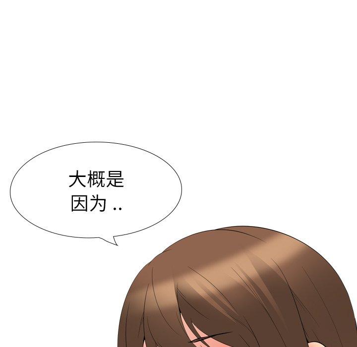 第 21 话 - 第195.jpg页