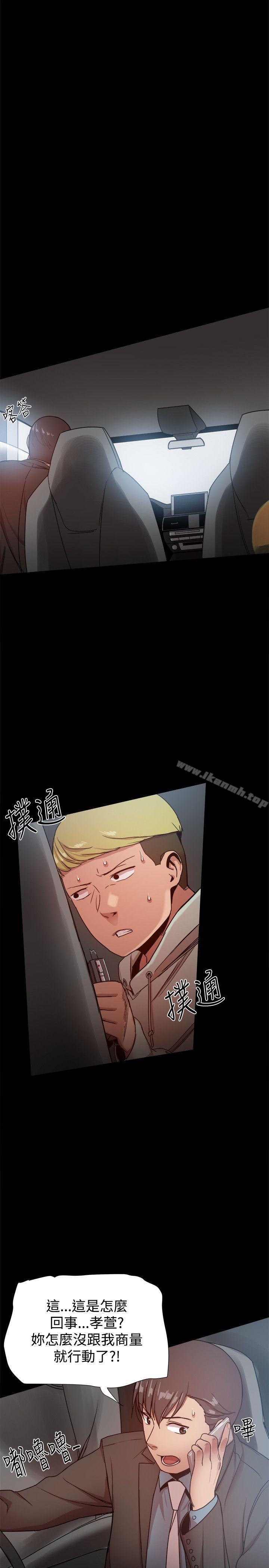 第33话 - 第36.jpg页