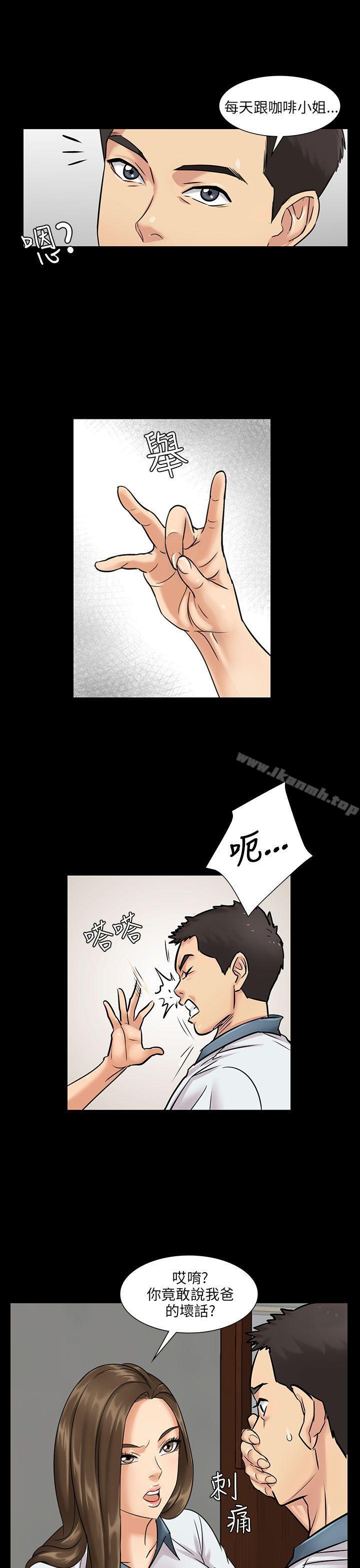 第1話 - 第38.jpg页