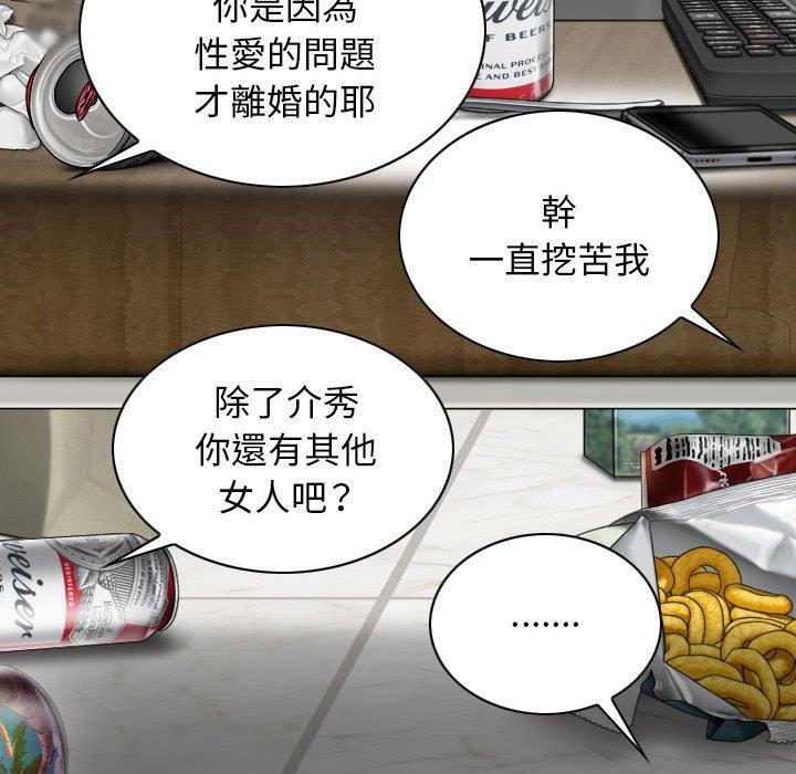 第26话 - 第139.jpg页