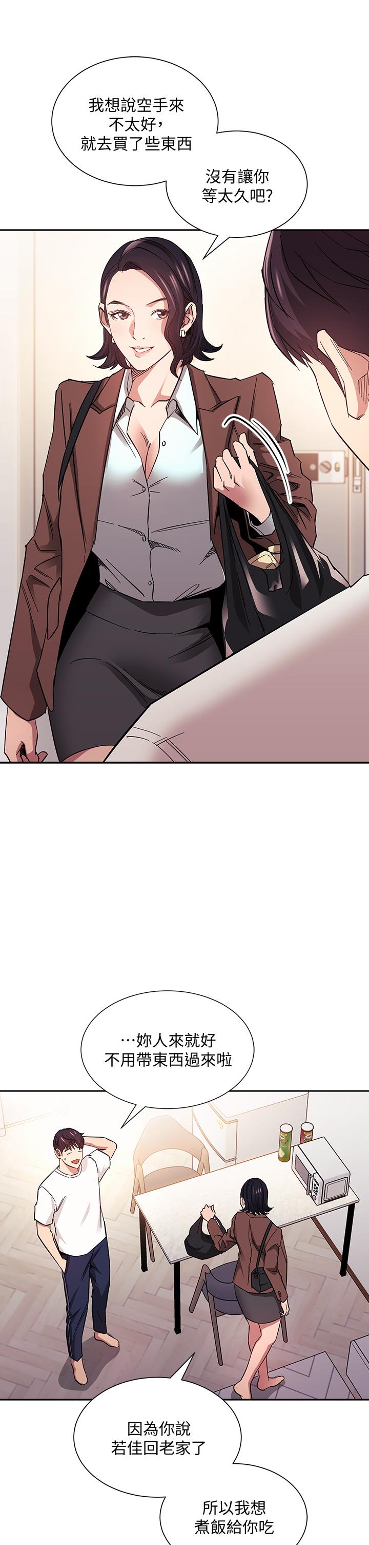 第66話-足以忘記兒子和丈夫的快樂 - 第9.jpg页