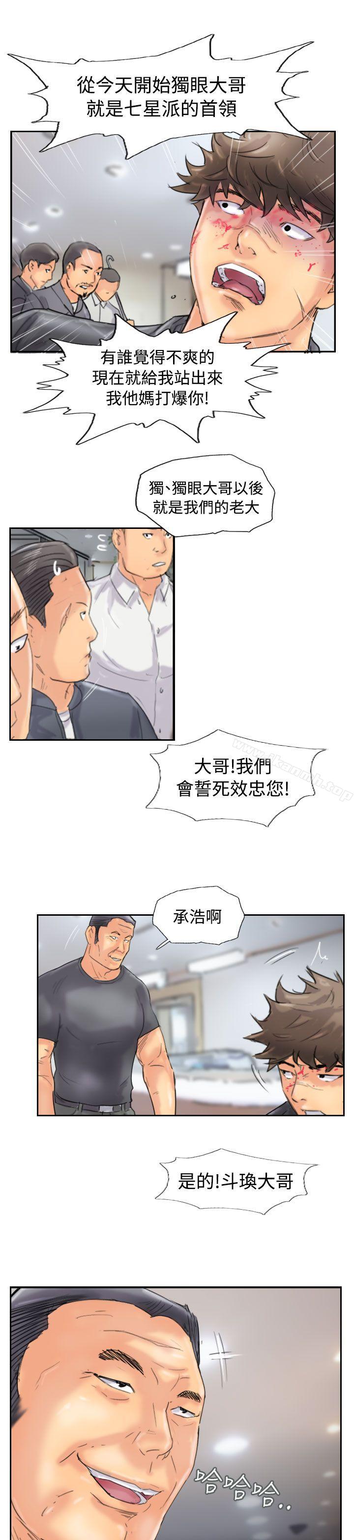 第46话 - 第19.jpg页