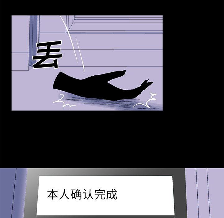 第35话 - 第16.jpg页