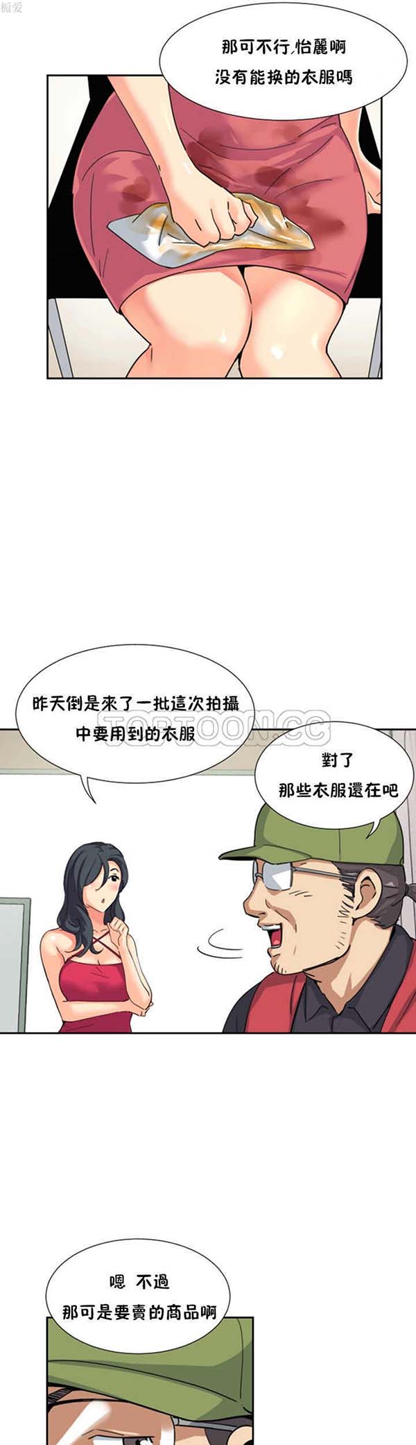 第 31 话 - 第27.jpg页