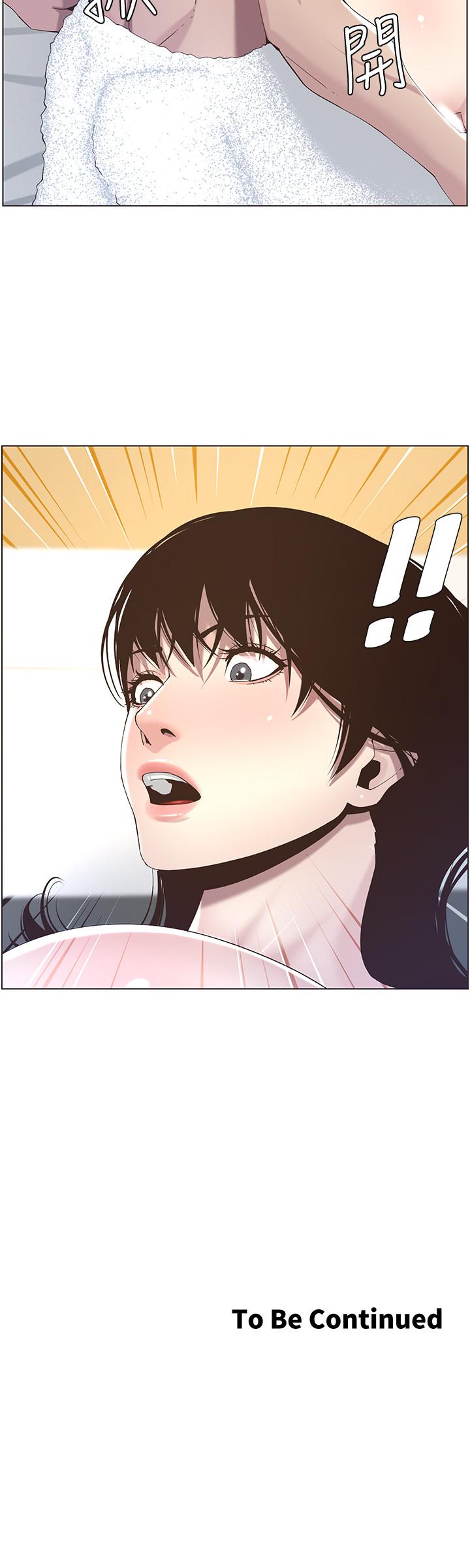 第46话-积极主导的妍希 - 第24.jpg页