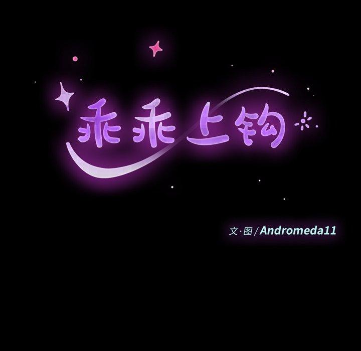 第11话 - 第9.jpg页