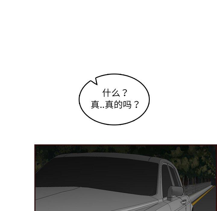 第 63 话 - 第28.jpg页