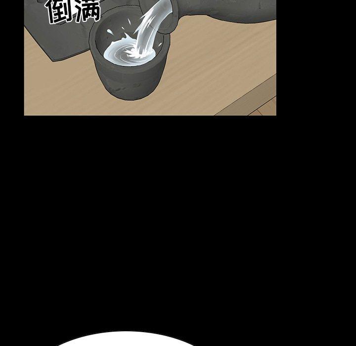 第 14 话 - 第79.jpg页