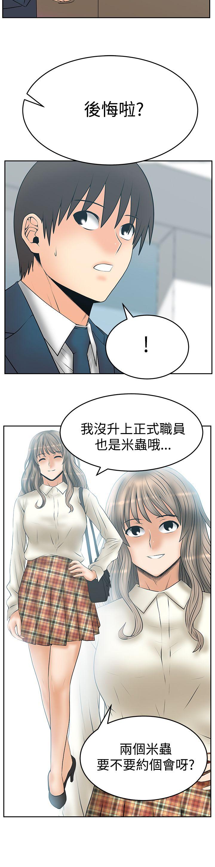第3季最終話 - 第24.jpg页