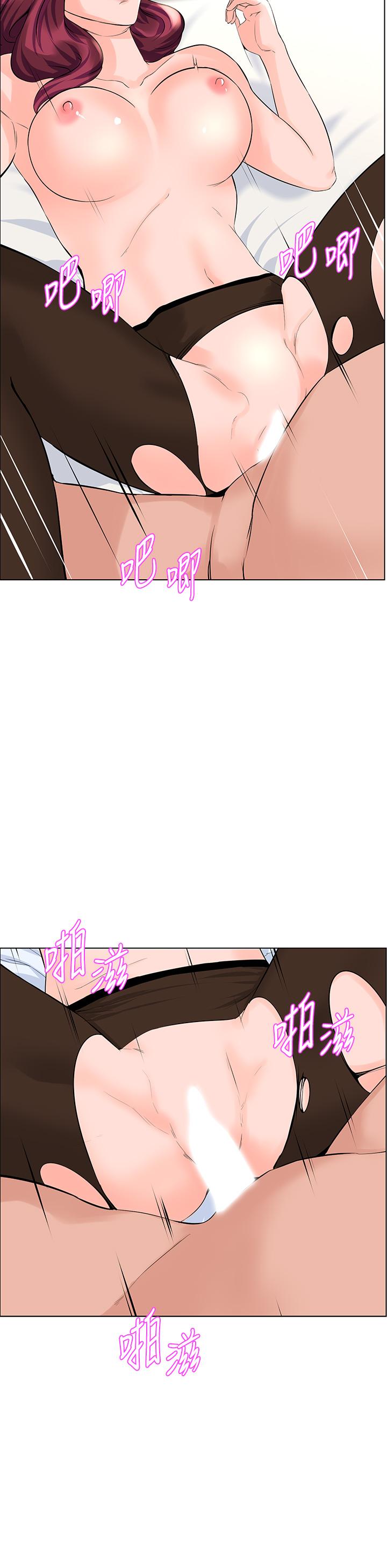 第22話-撕裂的絲襪之間 - 第26.jpg页