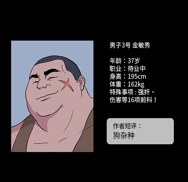第8话 - 第85.jpg页