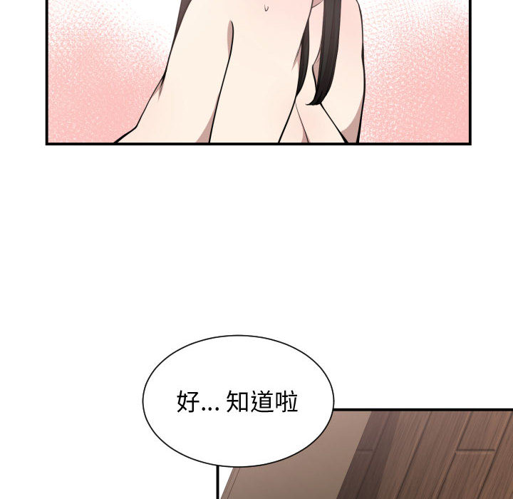 第 6 话 - 第42.jpg页