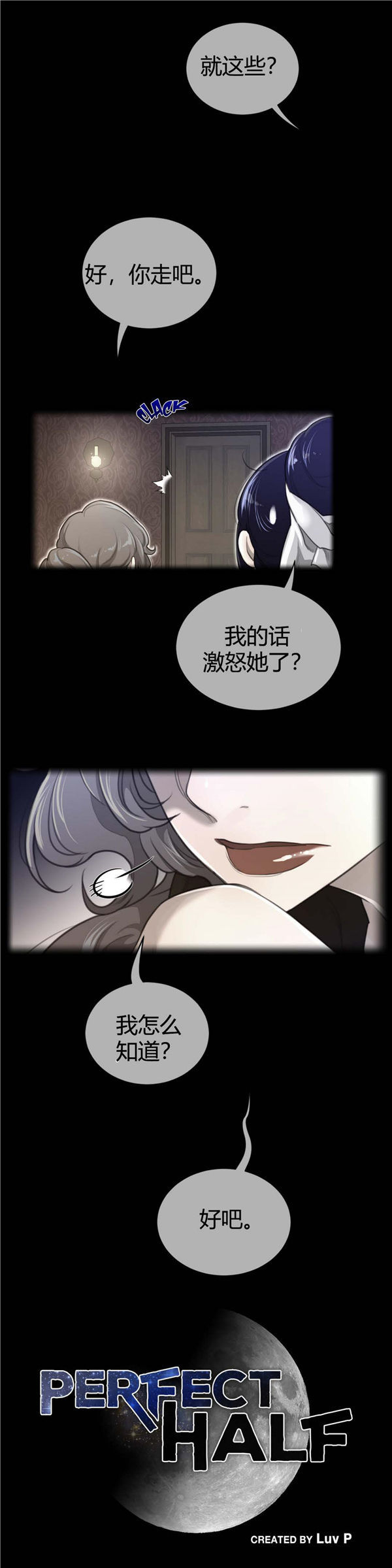 第 58 话 - 第4.jpg页