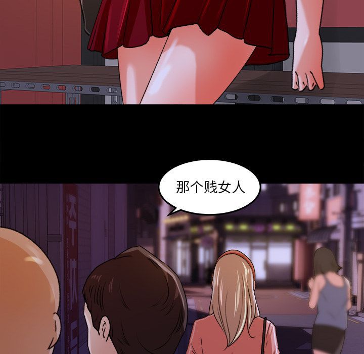 第 18 话 - 第78.jpg页