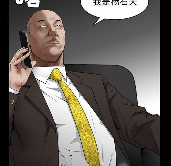 第 43 话 - 第111.jpg页