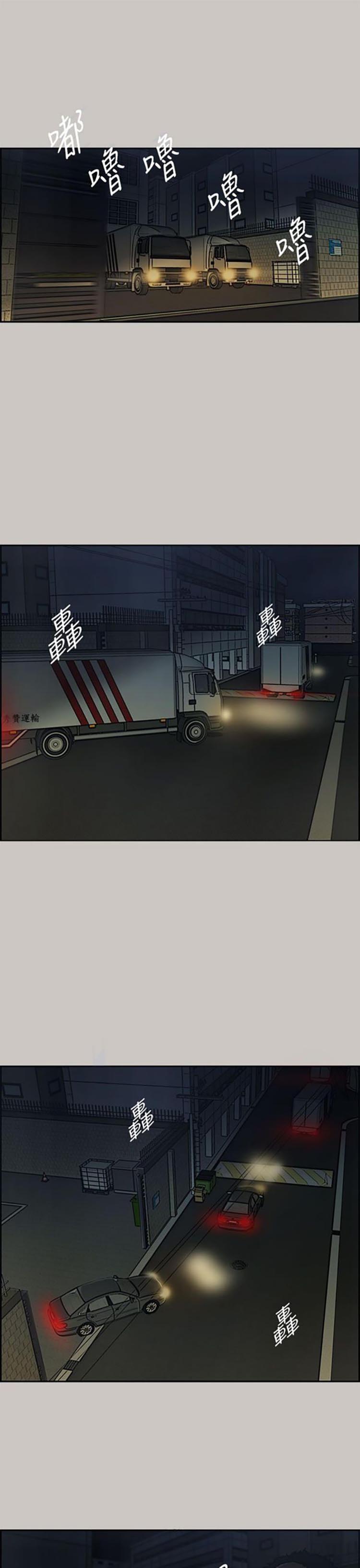 第 11 话 - 第30.jpg页
