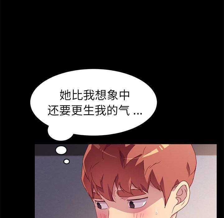 第48话 - 第128.jpg页