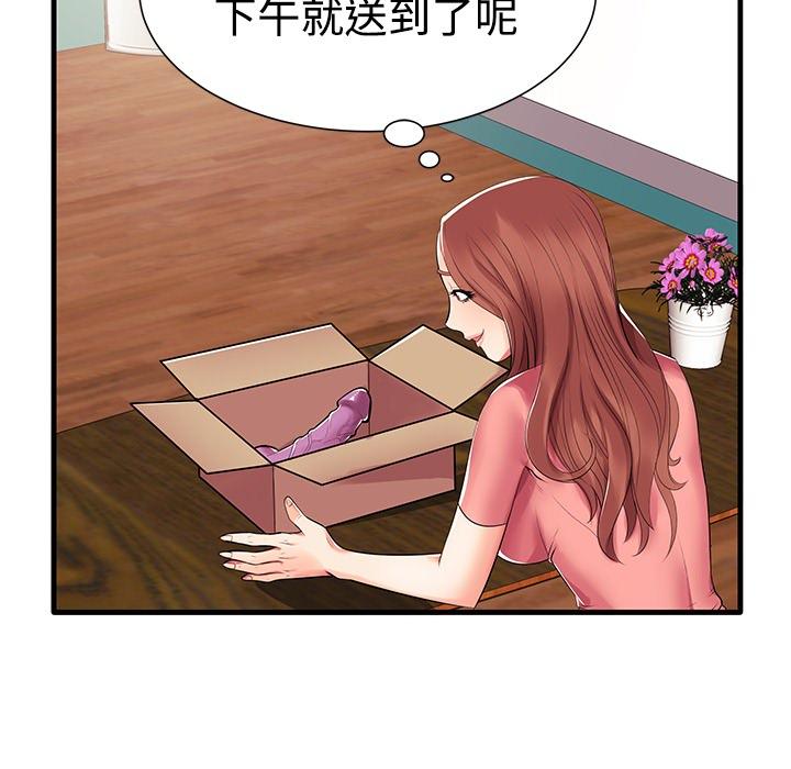 第1话 - 第129.jpg页