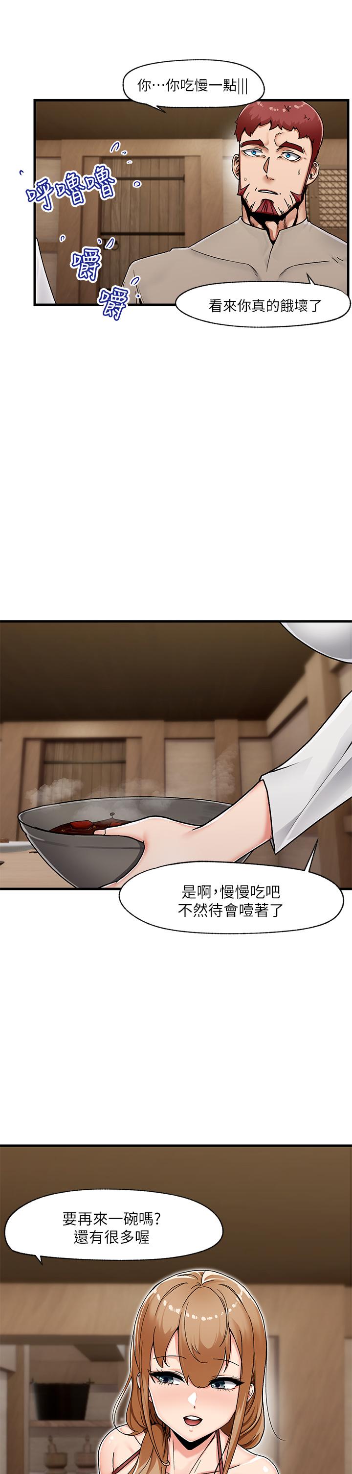 第2話-催眠性感人妻 - 第11.jpg页