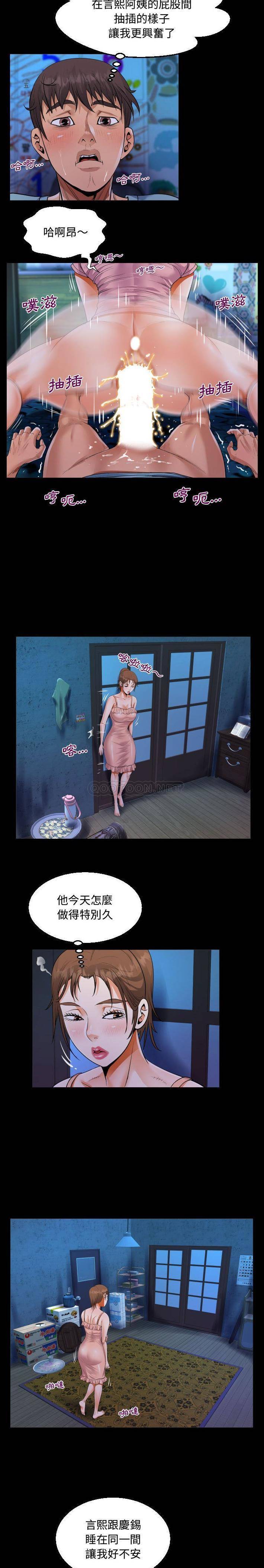 第14話 - 第15.jpg页