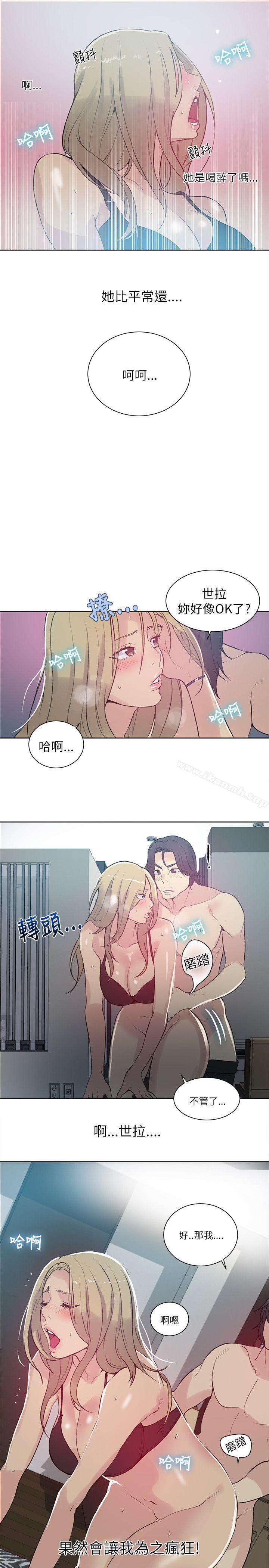 第51话 - 第18.jpg页
