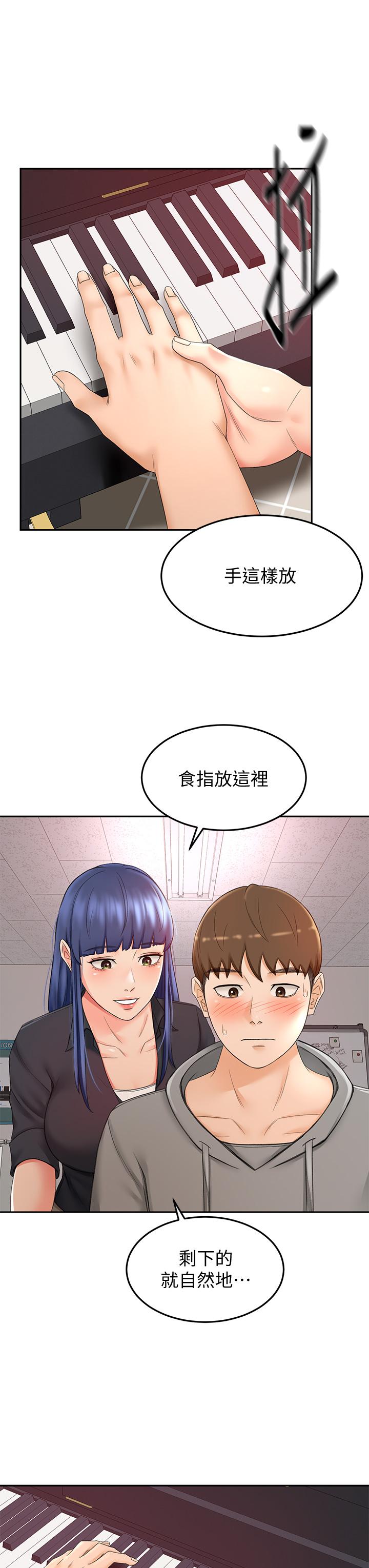 第11話-跟老師的激烈性愛 - 第24.jpg页