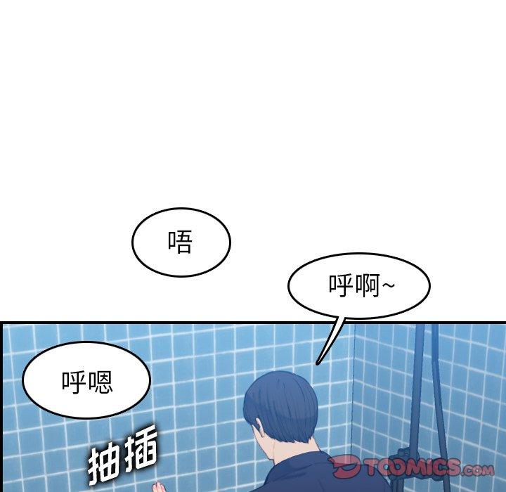 第30话 - 第123.jpg页