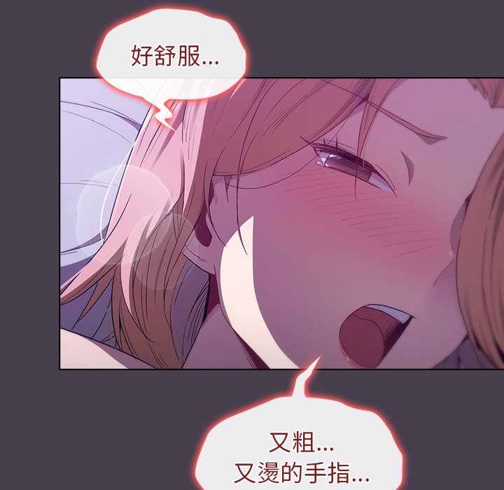 第4话 - 第108.jpg页