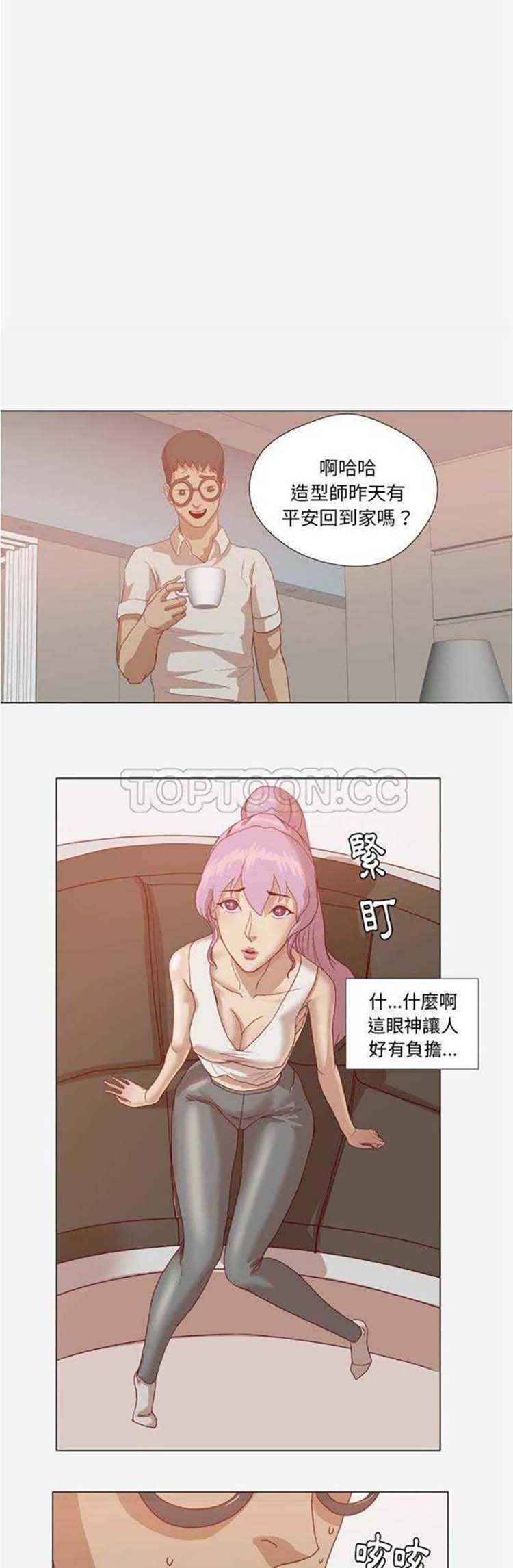 第 12 话 - 第9.jpg页