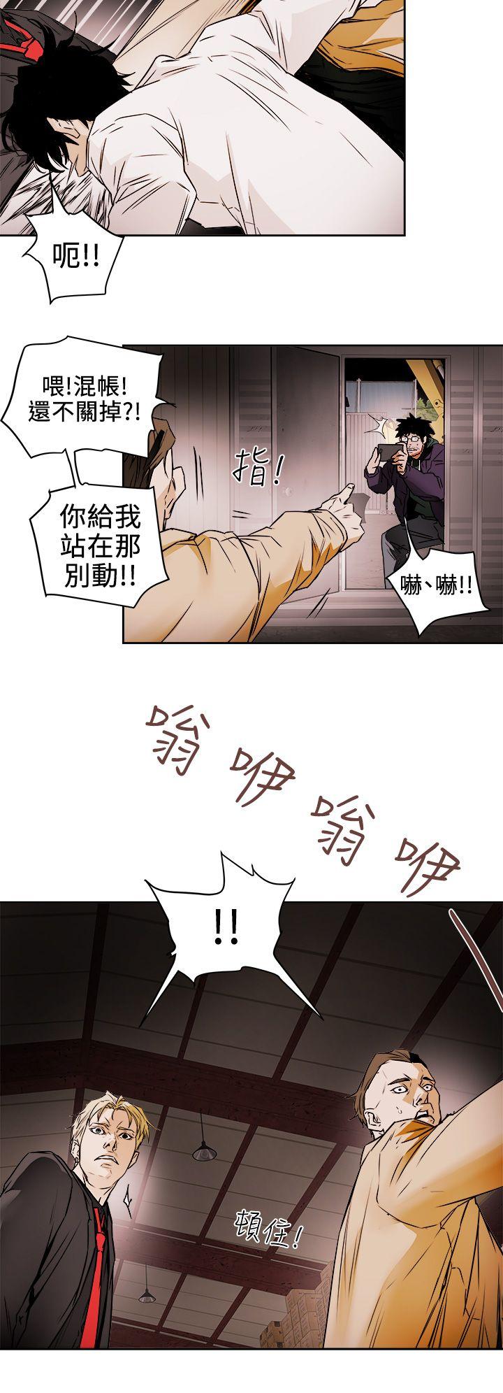 第 97 话 - 第12.jpg页