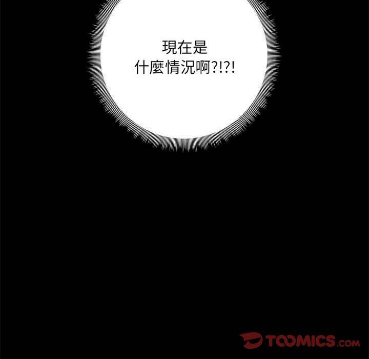 第37话 - 第57.jpg页